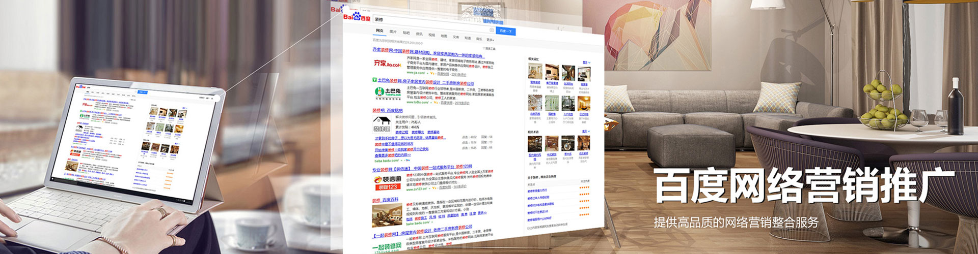 壶关竞价广告
