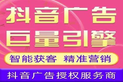 百度竞价广告收费案例：如何做到低成本高转化